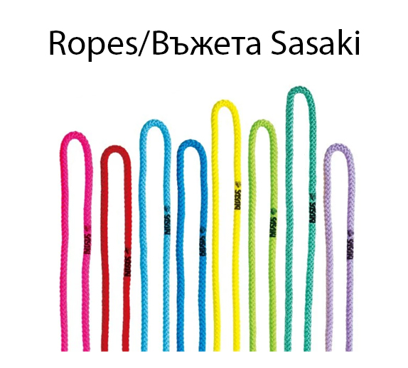 Buton-Ropes-Sasaki.jpg - Image 1