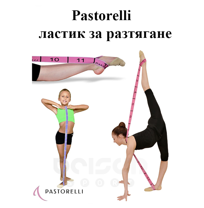 lastik-za-raztqgane.jpg - Image 1